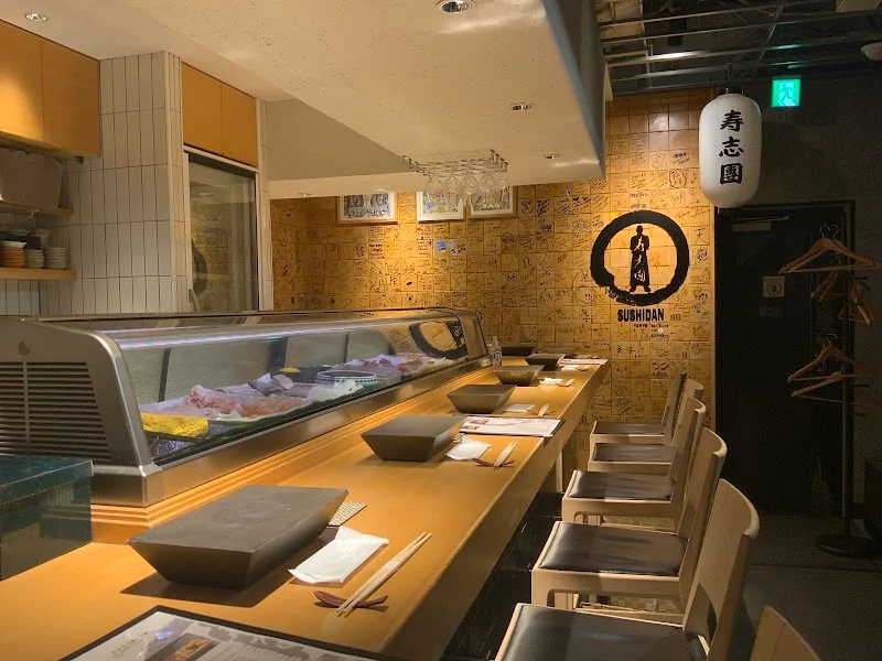 Sushidan